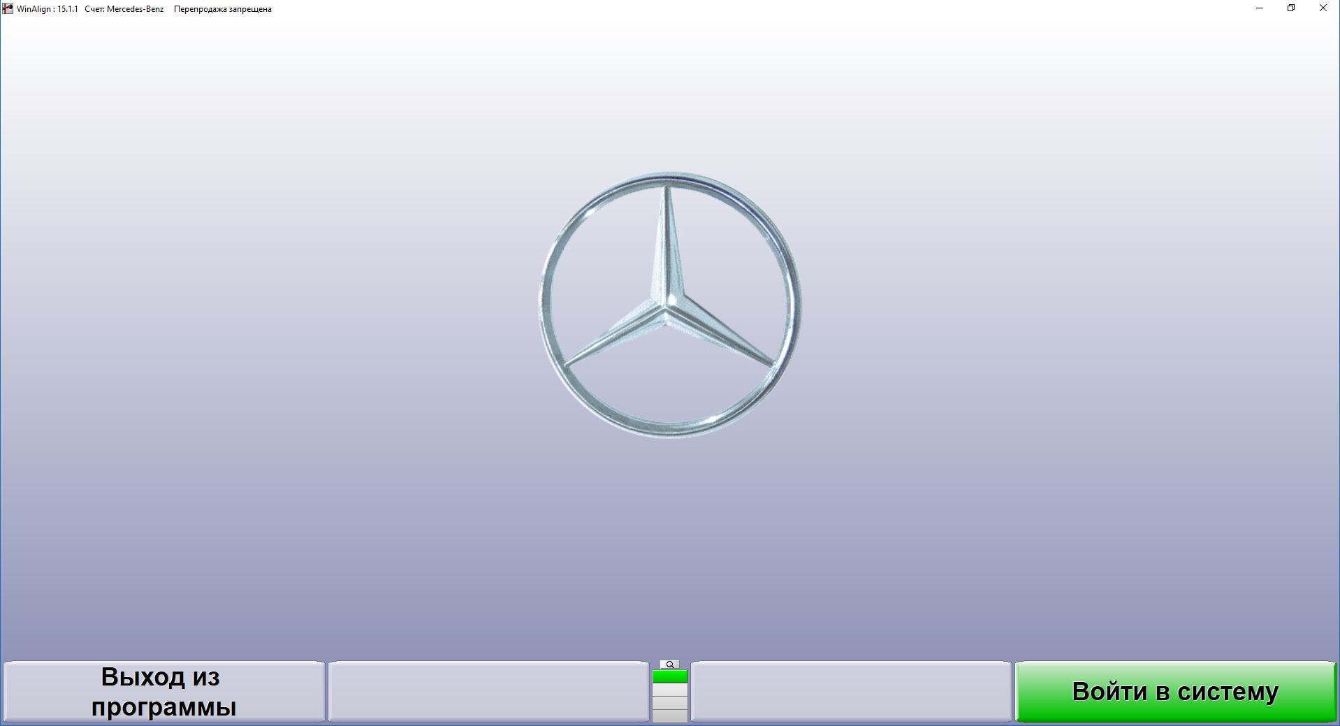 Mercedes-Benz Winalign